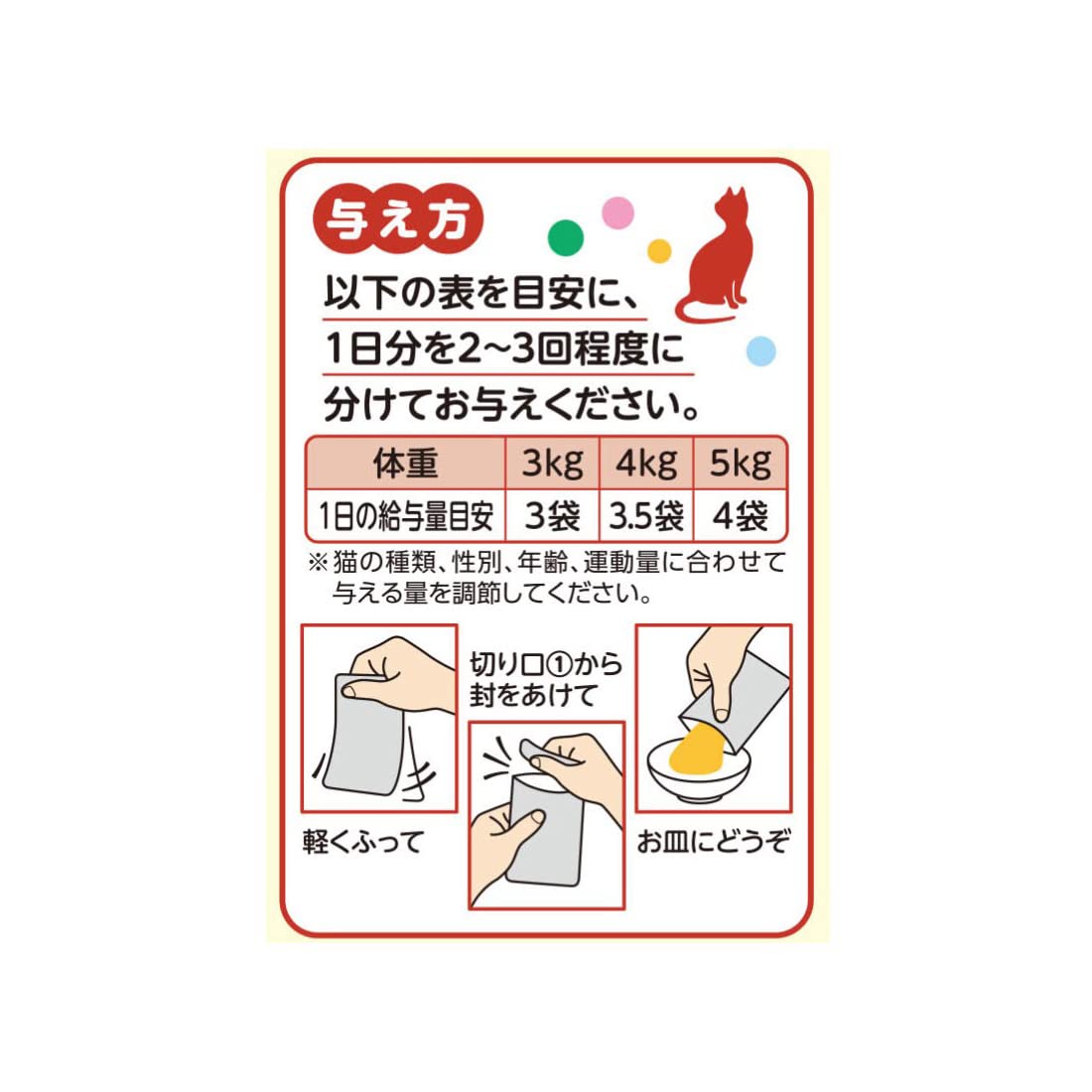 Amazon.co.jp: おにく生活 チキン味 総合栄養食 180g(60g×3袋)×24個